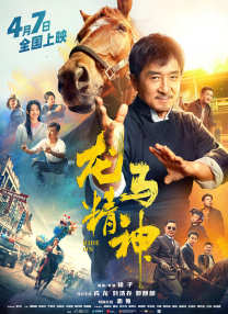 小公主的丫鬟